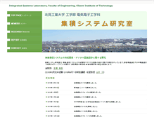 Tablet Screenshot of islab.elec.kitami-it.ac.jp